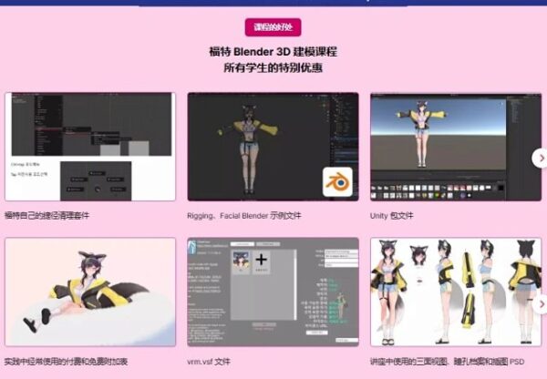 图片[11]-[ai精翻+朗读（会员免费）】Blender进行 3D 建模到 Vertuber -土狗cg资源站