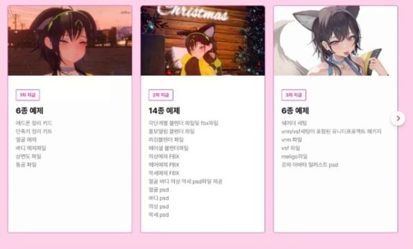 图片[12]-[ai精翻+朗读（会员免费）】Blender进行 3D 建模到 Vertuber -土狗cg资源站