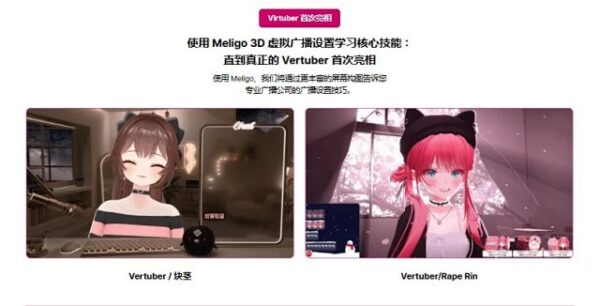 图片[13]-[ai精翻+朗读（会员免费）】Blender进行 3D 建模到 Vertuber -土狗cg资源站