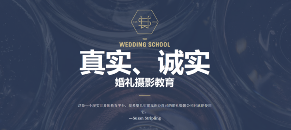 图片[3]-【ai精翻】婚礼学校 – 创造多重曝光-土狗cg资源站