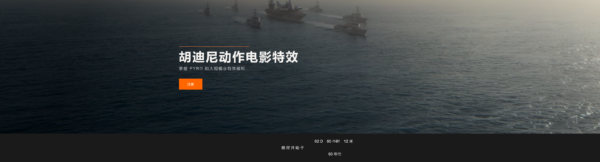 图片[2]-[Ai精翻&Ai中文朗读] Rebelway出品–Houdini哥斯拉电影特效Pyro烟雾+Flip大型流体-土狗cg资源站