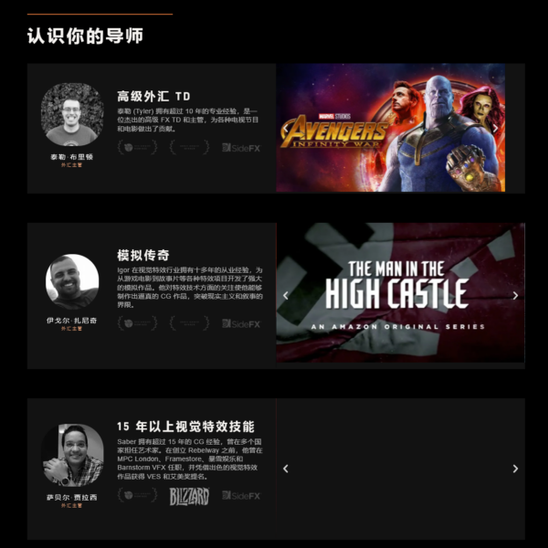 图片[4]-[Ai精翻&Ai中文朗读] Rebelway出品–Houdini哥斯拉电影特效Pyro烟雾+Flip大型流体-土狗cg资源站