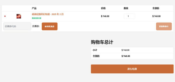 图片[6]-[Ai精翻&Ai朗读] 拳头👊出品25年科幻巨作Houdini20.5机械机甲SciFi-FX特效课-土狗cg资源站