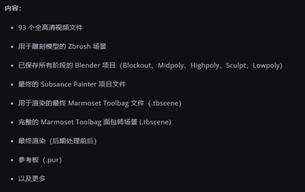 图片[3]-[Ai精翻&Ai中文朗读（会员免费）]SubstancePainter制作高质量资产纹理-土狗cg资源站