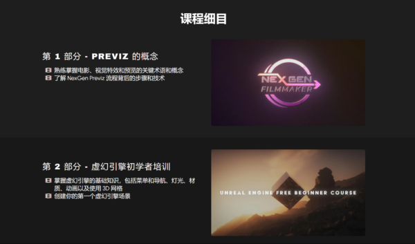 图片[3]-【ai精翻】将3D扫描导入UE5中进行Previs-土狗cg资源站