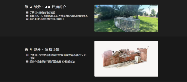 图片[4]-【ai精翻】将3D扫描导入UE5中进行Previs-土狗cg资源站