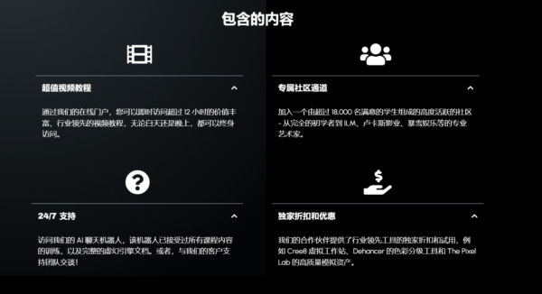 图片[8]-【ai精翻】将3D扫描导入UE5中进行Previs-土狗cg资源站