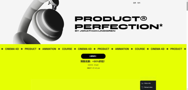 图片[9]-（会员免费） [Ai精翻·中文朗读] 13小时Cinema4d精美产品动画-土狗cg资源站