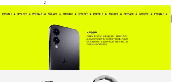 图片[10]-（会员免费） [Ai精翻·中文朗读] 13小时Cinema4d精美产品动画-土狗cg资源站