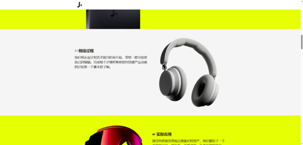 图片[11]-（会员免费） [Ai精翻·中文朗读] 13小时Cinema4d精美产品动画-土狗cg资源站