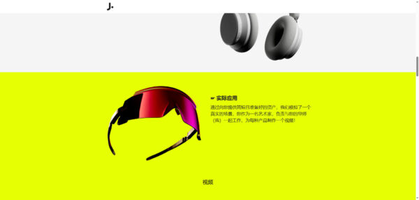 图片[12]-（会员免费） [Ai精翻·中文朗读] 13小时Cinema4d精美产品动画-土狗cg资源站