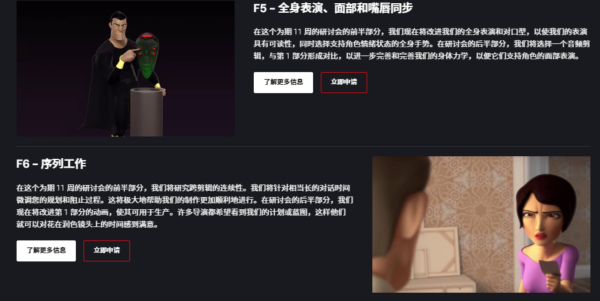 图片[9]-（钻石免费）iAnimate动画学院6合1-土狗cg资源站