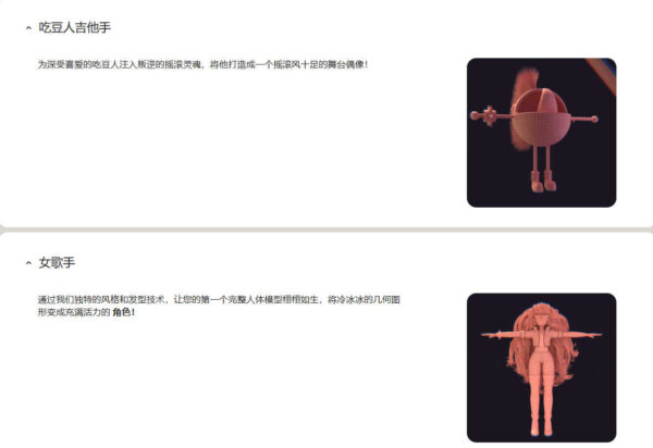 图片[4]-完结【Ai精翻&Ai中文朗读】Blender制作大胆风格化美式动画-土狗cg资源站