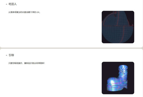 图片[6]-完结【Ai精翻&Ai中文朗读】Blender制作大胆风格化美式动画-土狗cg资源站