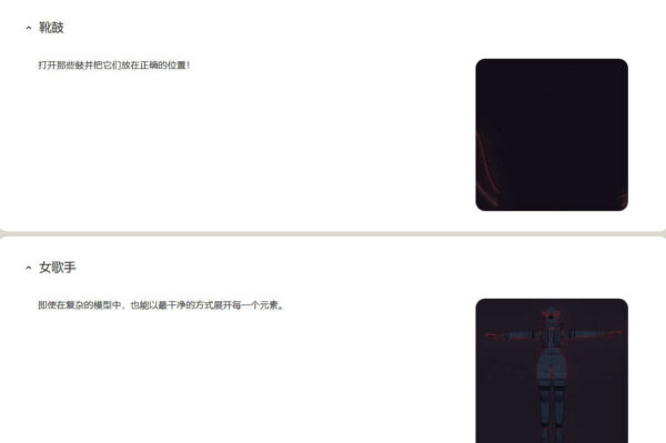 图片[7]-完结【Ai精翻&Ai中文朗读】Blender制作大胆风格化美式动画-土狗cg资源站