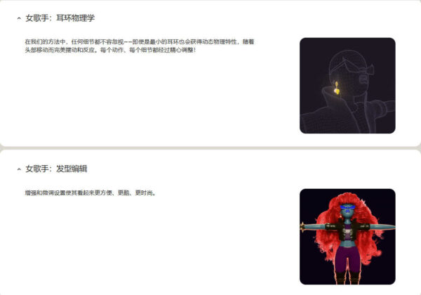 图片[12]-完结【Ai精翻&Ai中文朗读】Blender制作大胆风格化美式动画-土狗cg资源站