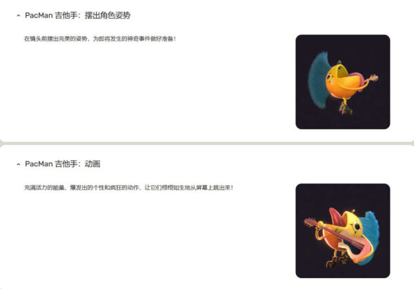 图片[15]-完结【Ai精翻&Ai中文朗读】Blender制作大胆风格化美式动画-土狗cg资源站