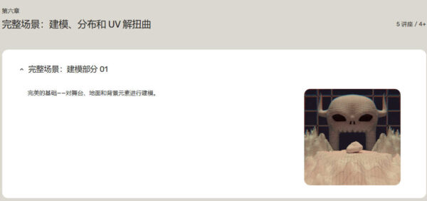 图片[16]-完结【Ai精翻&Ai中文朗读】Blender制作大胆风格化美式动画-土狗cg资源站