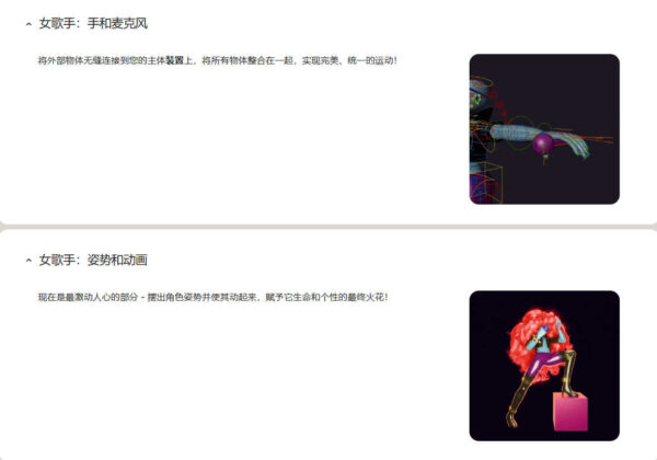 图片[19]-完结【Ai精翻&Ai中文朗读】Blender制作大胆风格化美式动画-土狗cg资源站