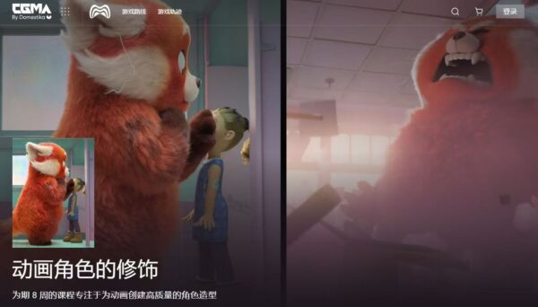 图片[1]-【Ai精翻&Ai中文朗读】（钻石会员免费）CGMA的Houdini动画角色毛发修饰-土狗cg资源站