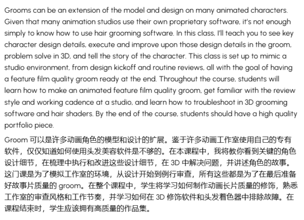 图片[2]-【Ai精翻&Ai中文朗读】（钻石会员免费）CGMA的Houdini动画角色毛发修饰-土狗cg资源站