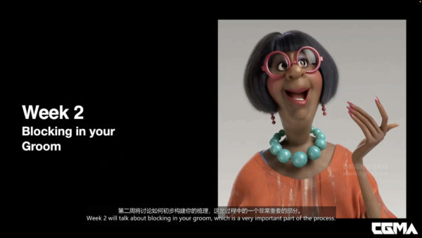 图片[8]-【Ai精翻&Ai中文朗读】（钻石会员免费）CGMA的Houdini动画角色毛发修饰-土狗cg资源站