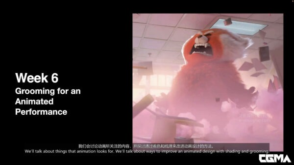 图片[12]-【Ai精翻&Ai中文朗读】（钻石会员免费）CGMA的Houdini动画角色毛发修饰-土狗cg资源站