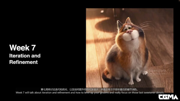 图片[13]-【Ai精翻&Ai中文朗读】（钻石会员免费）CGMA的Houdini动画角色毛发修饰-土狗cg资源站