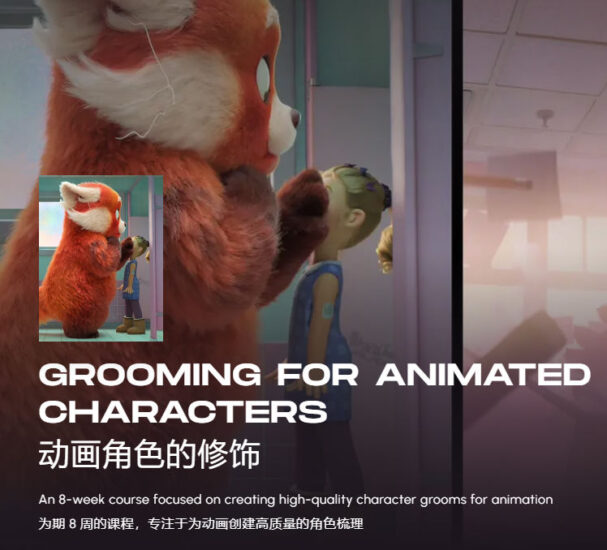 【Ai精翻&Ai中文朗读】CGMA的Houdini动画角色毛发修饰-土狗cg资源站