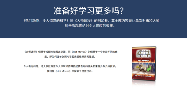 图片[2]-【ai精翻】学习如何制作看起来昂贵、值得拍摄预告片的镜头-土狗cg资源站