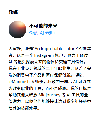 图片[2]-（ai精翻）Midjourney 的要点-土狗cg资源站