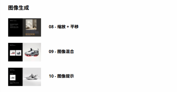 图片[4]-（ai精翻）Midjourney 的要点-土狗cg资源站