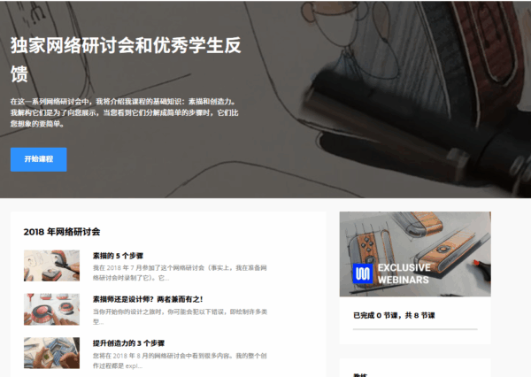 图片[2]-（ai精翻）基础知识：素描和创造力-土狗cg资源站