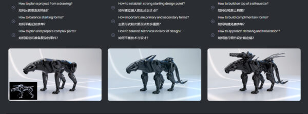 图片[13]-[Ai精翻&朗读] 30+小时Maya多边形建模钢铁加鲁鲁-土狗cg资源站