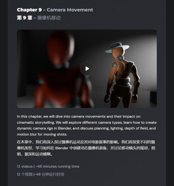 图片[12]-【Ai精翻&Ai中文朗读】Cgboost出品Blender3D艺术家电影叙事课-土狗cg资源站