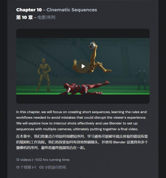 图片[13]-【Ai精翻&Ai中文朗读】Cgboost出品Blender3D艺术家电影叙事课-土狗cg资源站