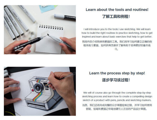图片[6]-【ai精翻&中文朗读】绘制产品设计草图-土狗cg资源站