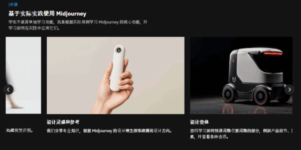 图片[6]-【ai精翻+朗读】BKID 的 9 步 AI 产品设计流程，可完成一致性设计-土狗cg资源站