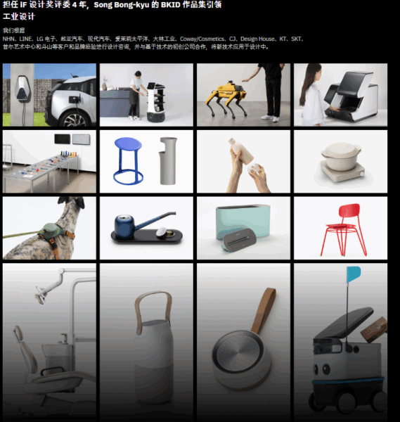 图片[7]-【ai精翻+朗读】通过BKID项目实践学习产品设计实践-土狗cg资源站