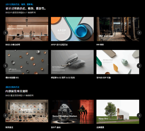 图片[10]-【ai精翻+朗读】通过BKID项目实践学习产品设计实践-土狗cg资源站