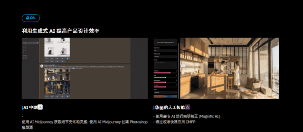 图片[14]-【ai精翻+朗读】通过BKID项目实践学习产品设计实践-土狗cg资源站