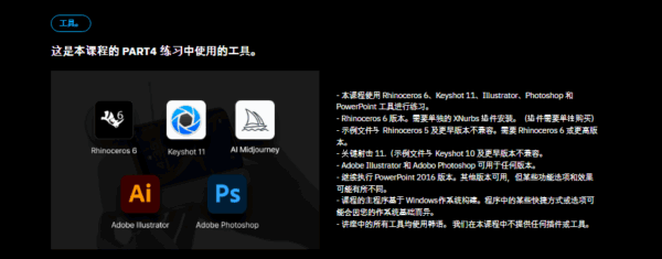 图片[15]-【ai精翻+朗读】通过BKID项目实践学习产品设计实践-土狗cg资源站