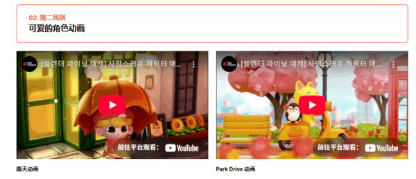 图片[5]-（钻石会员免费）Blender100 天挑战赛-土狗cg资源站