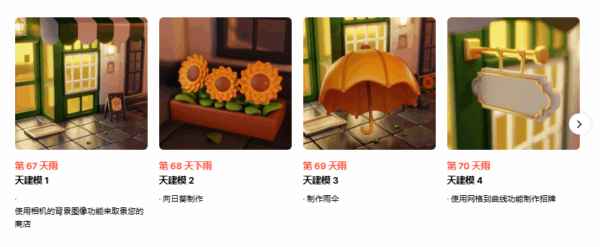 图片[14]-（钻石会员免费）Blender100 天挑战赛-土狗cg资源站