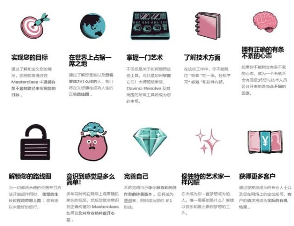 图片[4]-【ai精翻&中文配音】超30小时的达芬奇调色大师课-土狗cg资源站