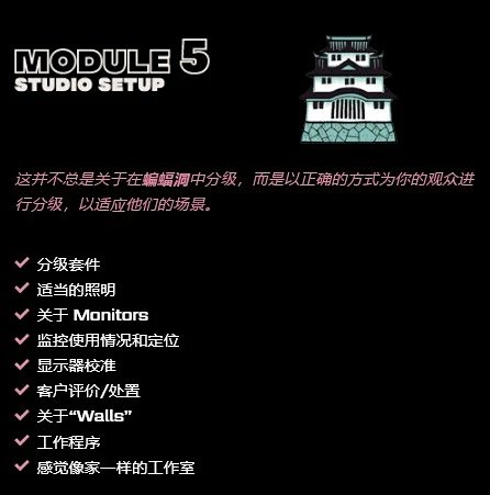 图片[9]-【ai精翻&中文配音】超30小时的达芬奇调色大师课-土狗cg资源站