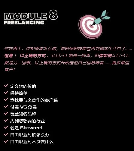 图片[12]-【ai精翻&中文配音】超30小时的达芬奇调色大师课-土狗cg资源站