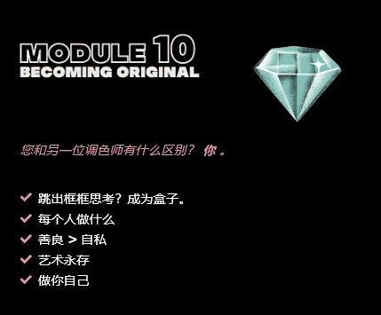 图片[14]-【ai精翻&中文配音】超30小时的达芬奇调色大师课-土狗cg资源站