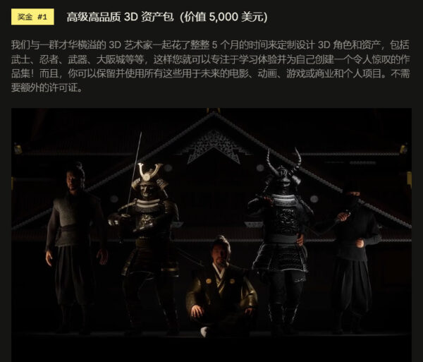 图片[21]-正片完结·共12章 [Ai精翻&朗读]原价900美元的终极虚幻引擎UE5课-土狗cg资源站