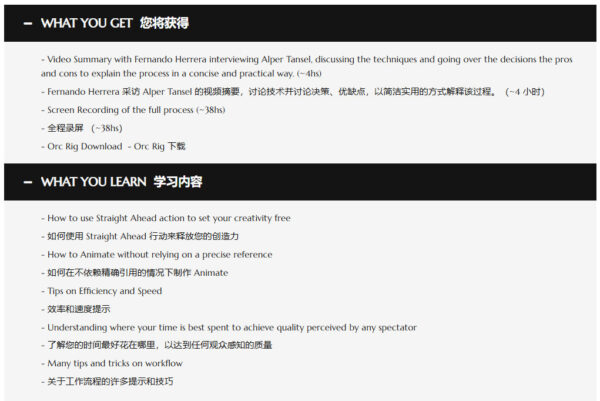 图片[4]-（会员免费） [Ai精翻&朗读]MAYA角色动作序列动画制作全解析-土狗cg资源站